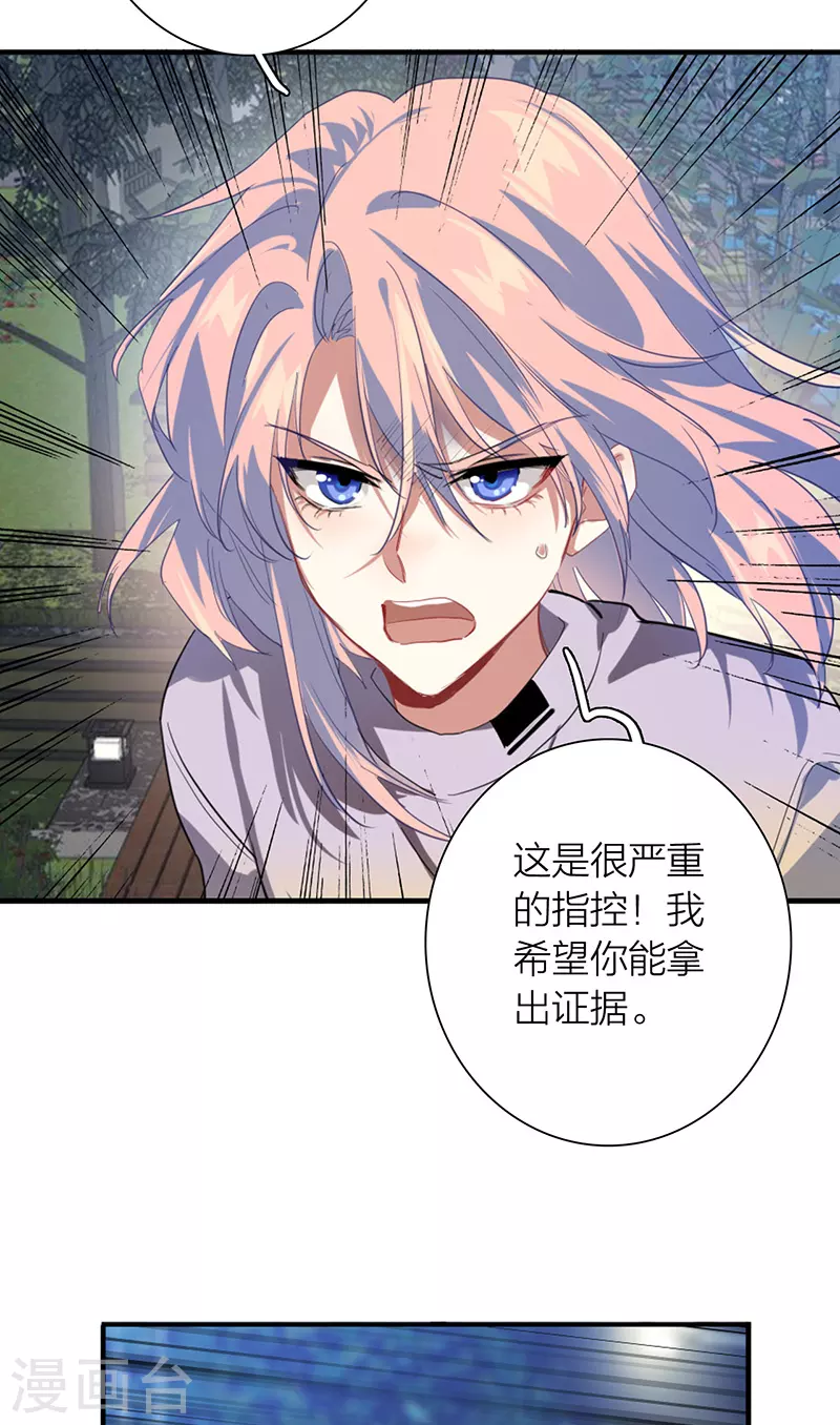 第303话39