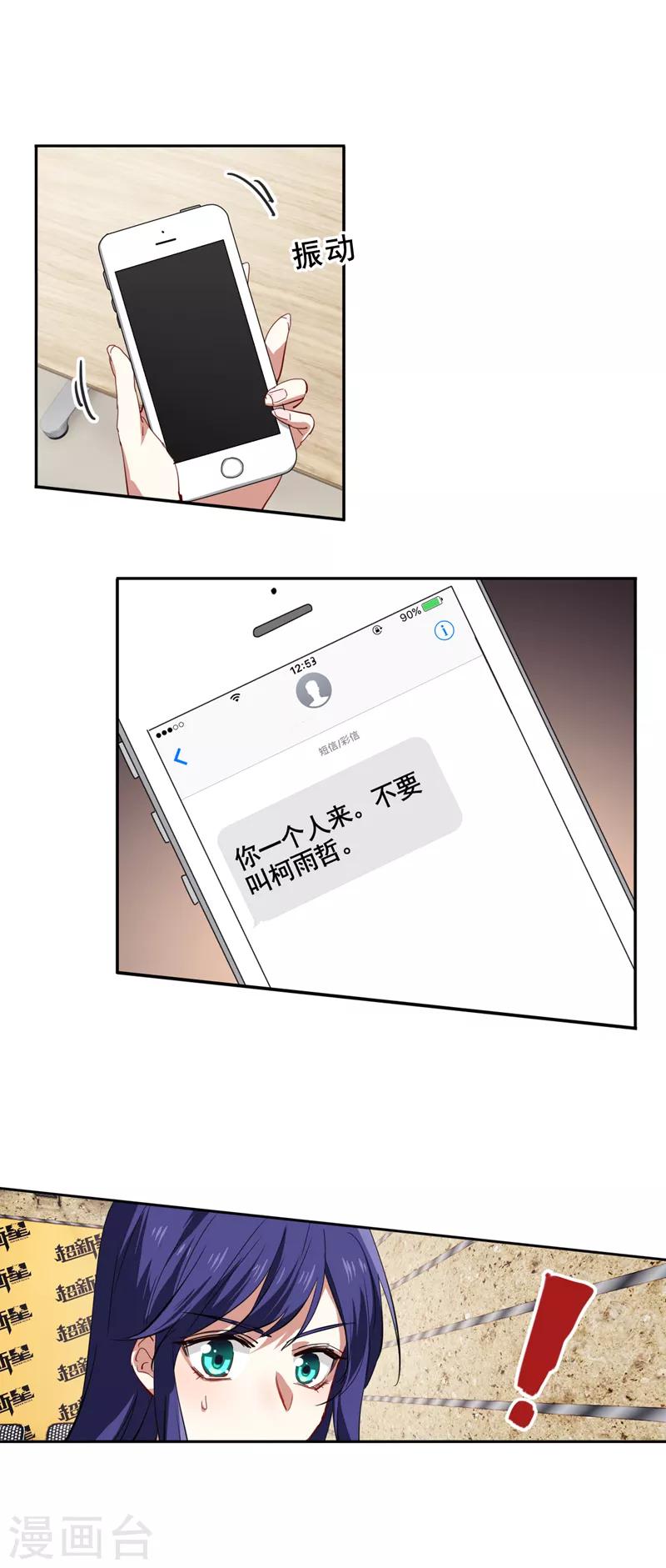 第128话11