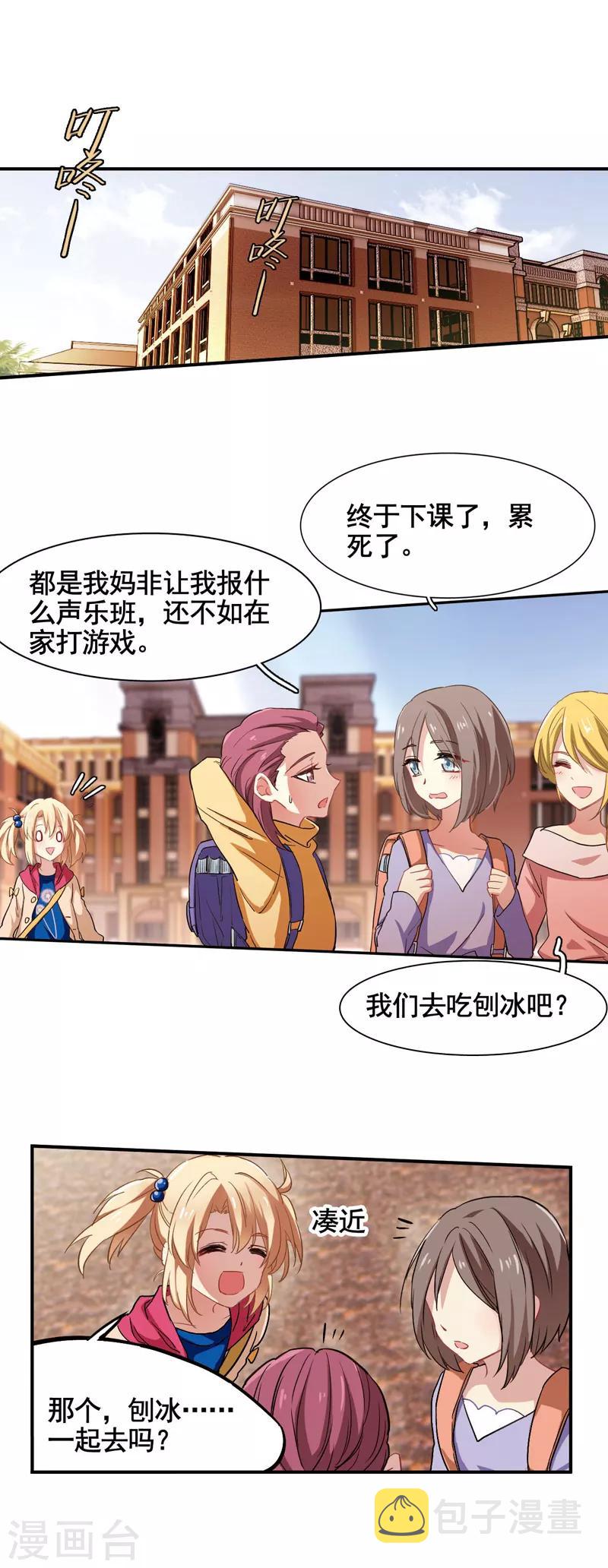 番外13