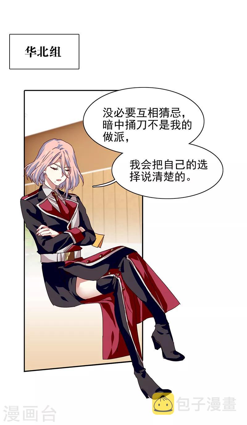 第206话2
