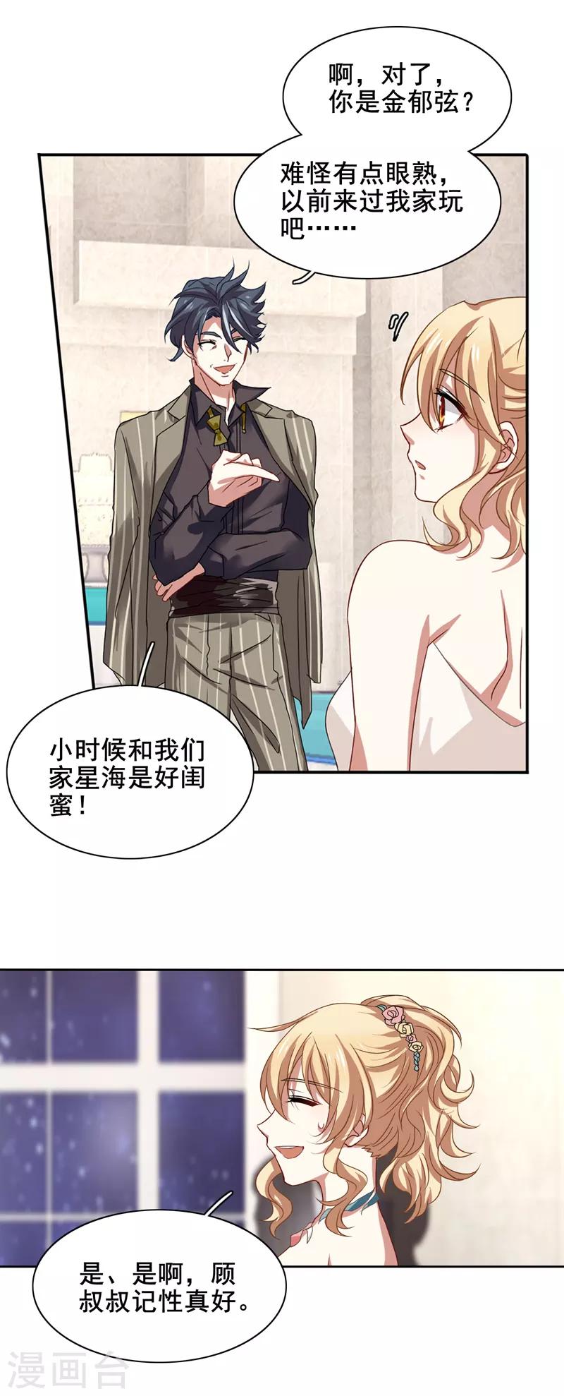 第170话14