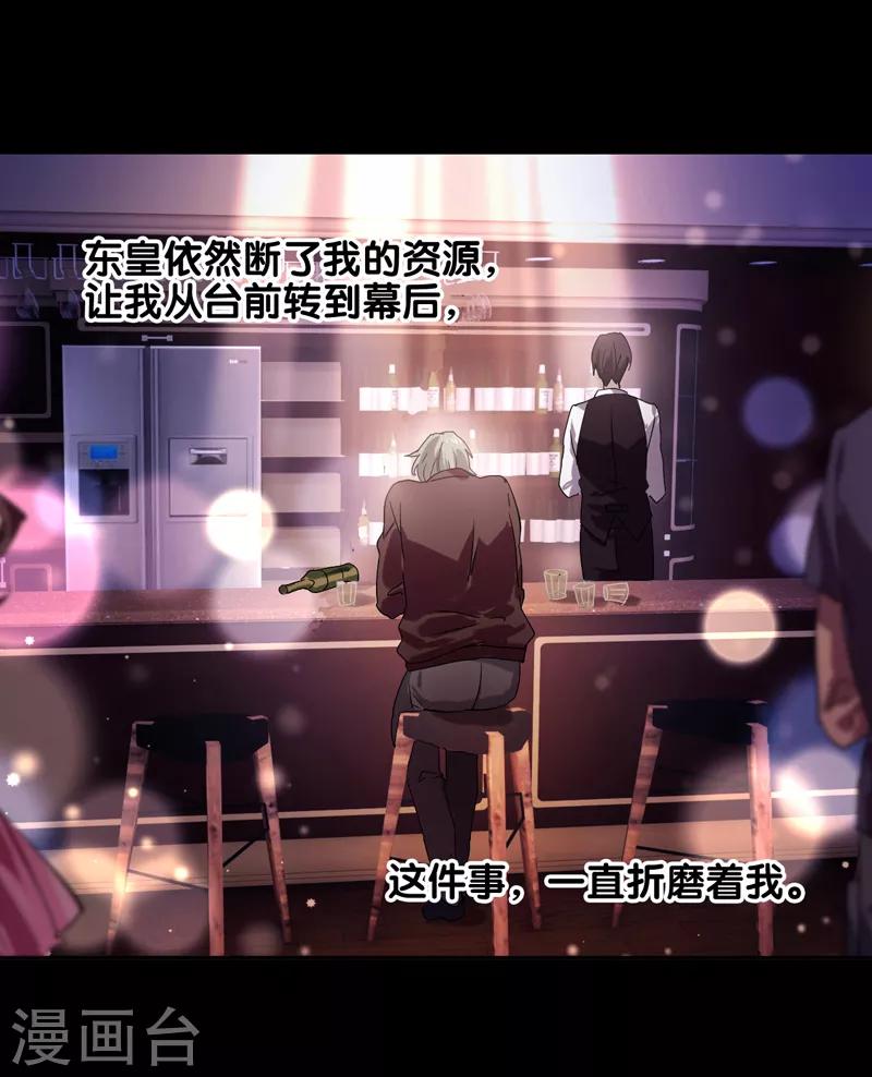 第186话7