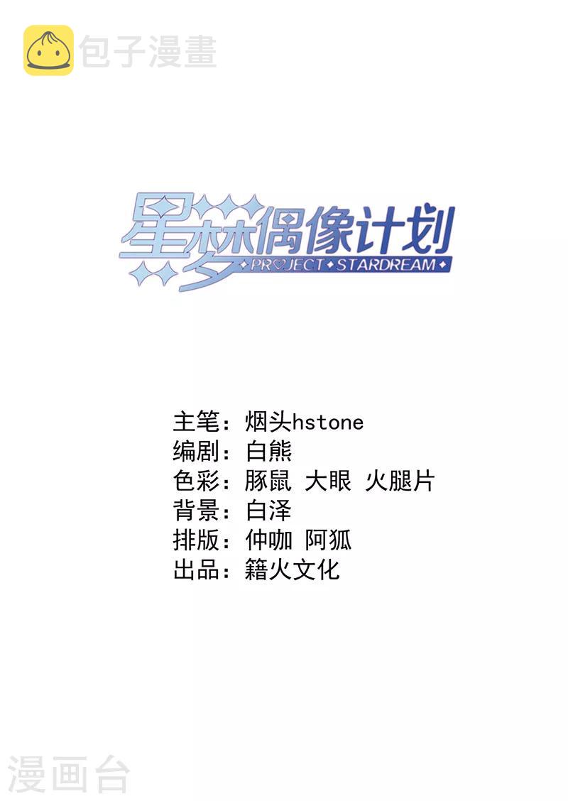 第250话1