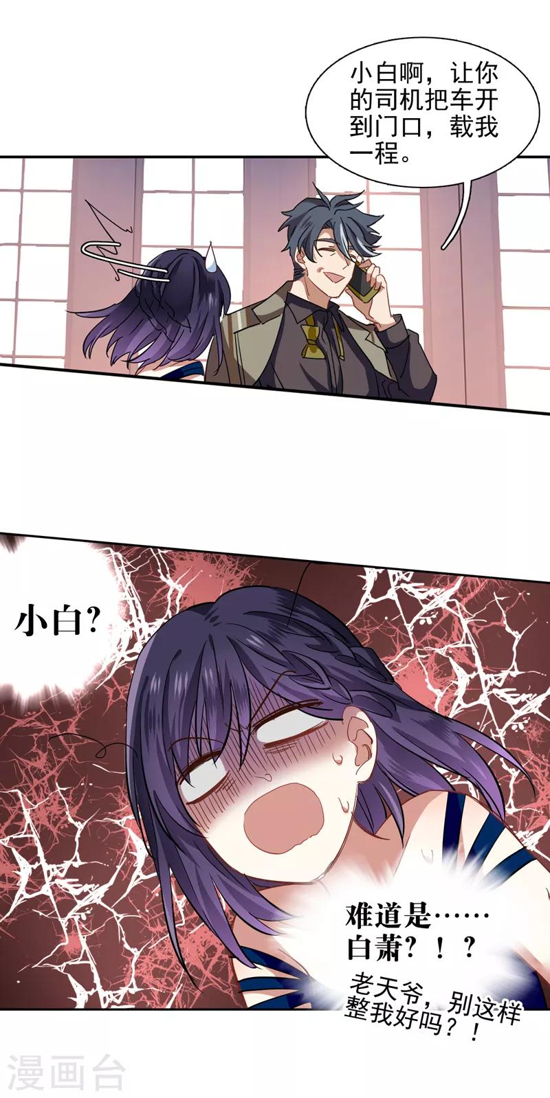 第181话17