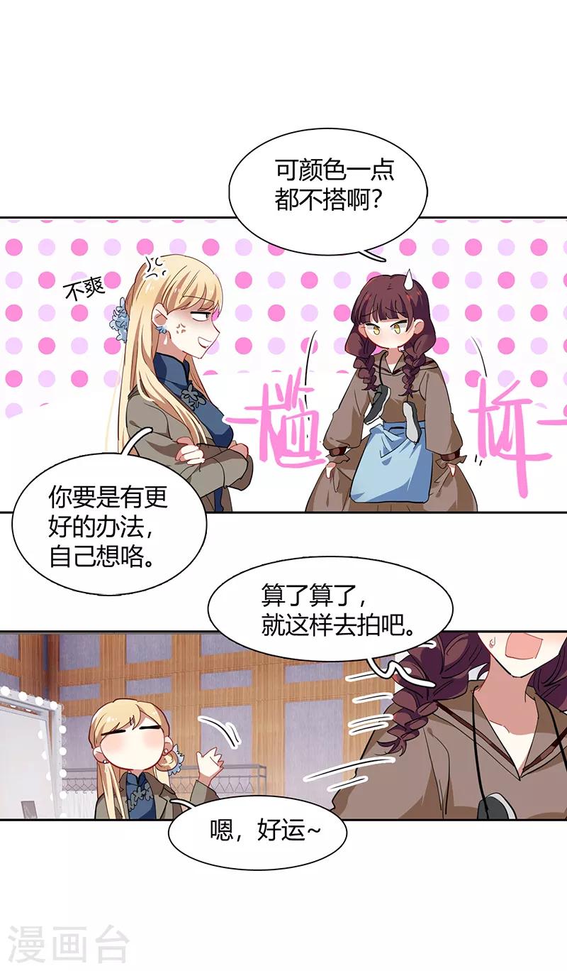 第251话17