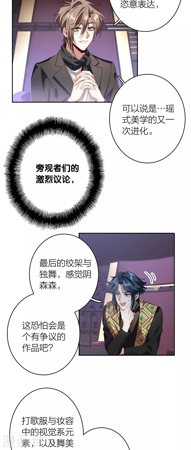第341话15