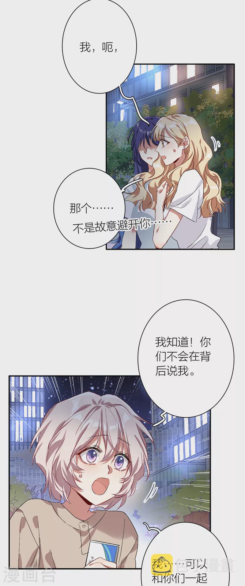 第288话16