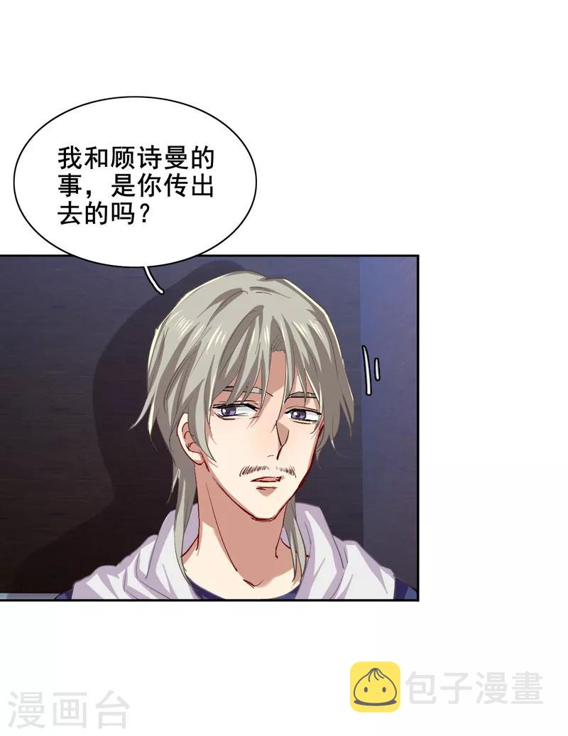 第100话4