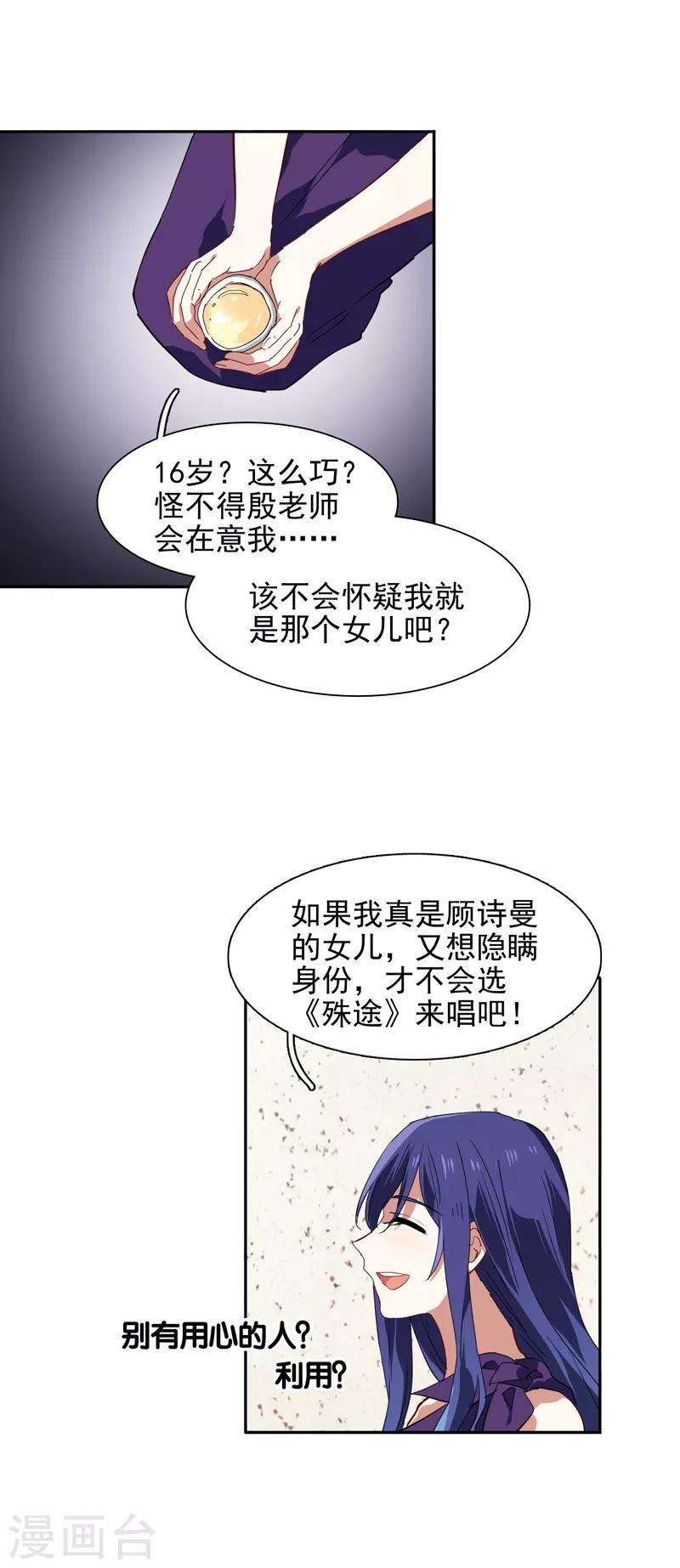 第129话12