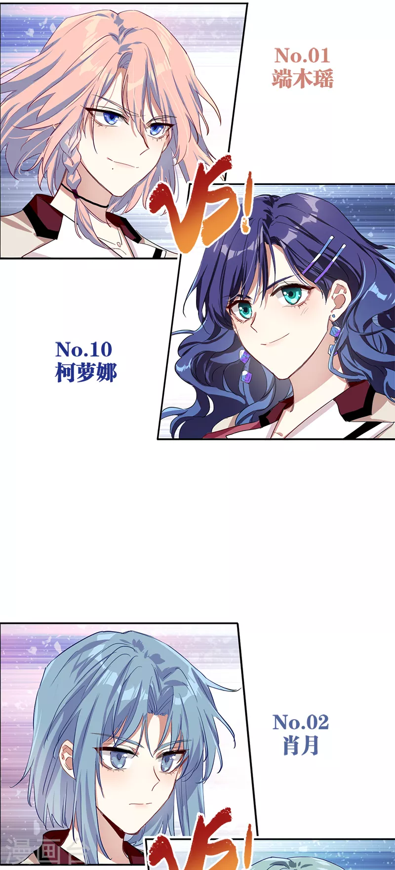 第265话17