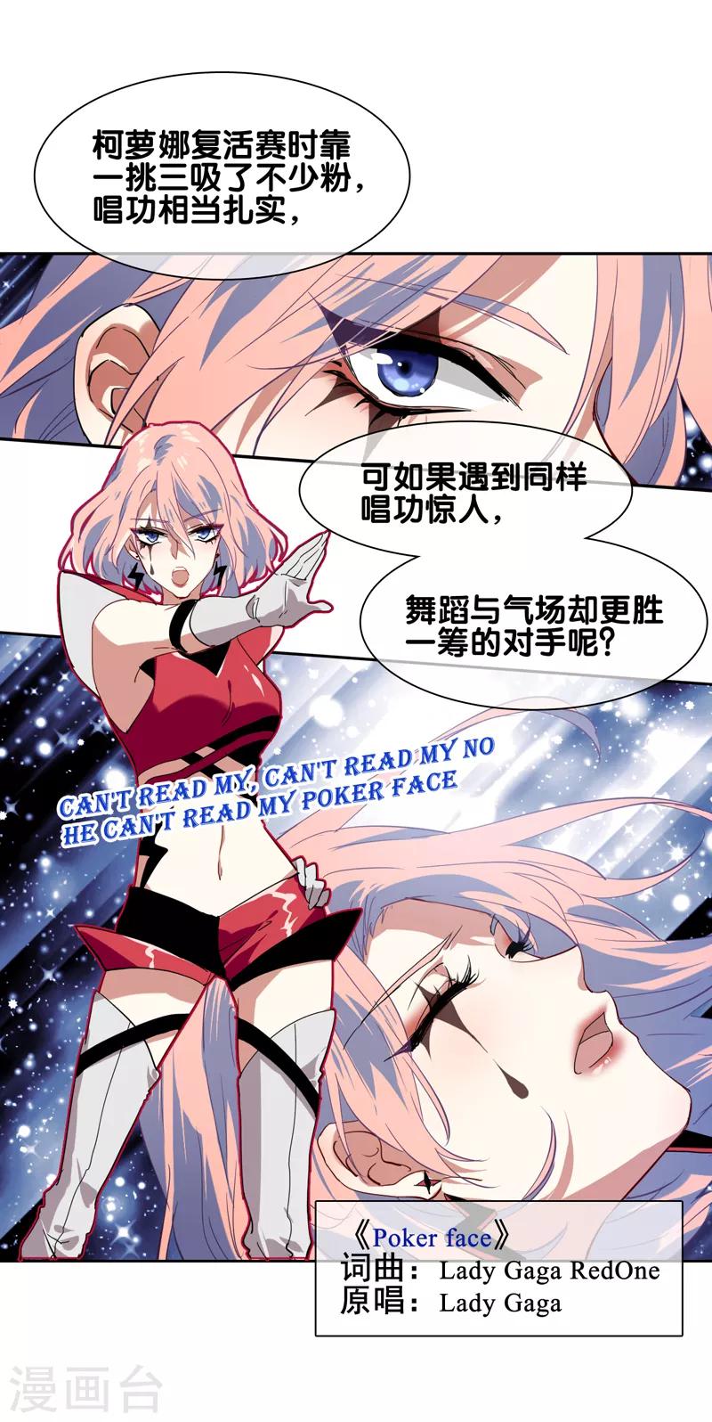 第155话11