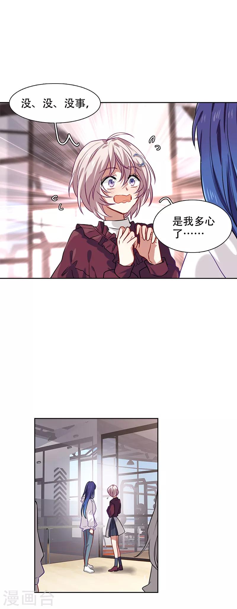 第245话19