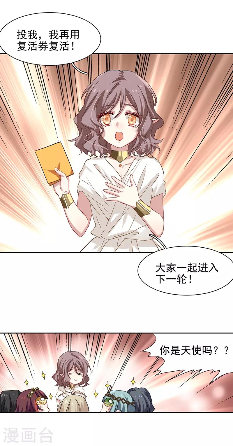 第206话16