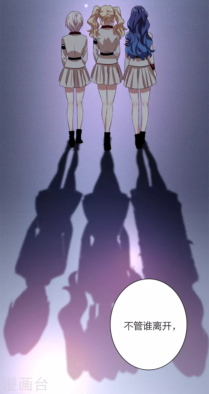 第266话28