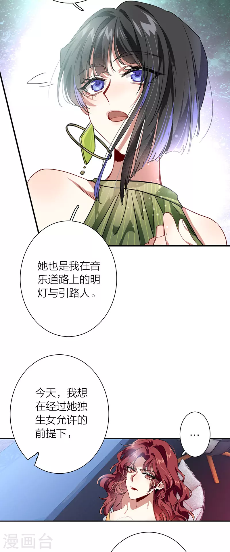 第310话11