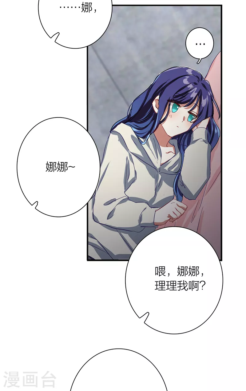 第268话36