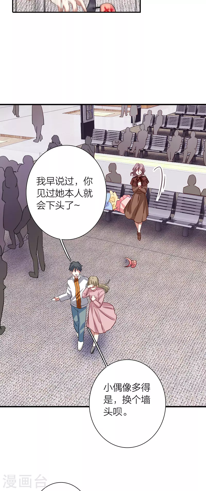 第304话38