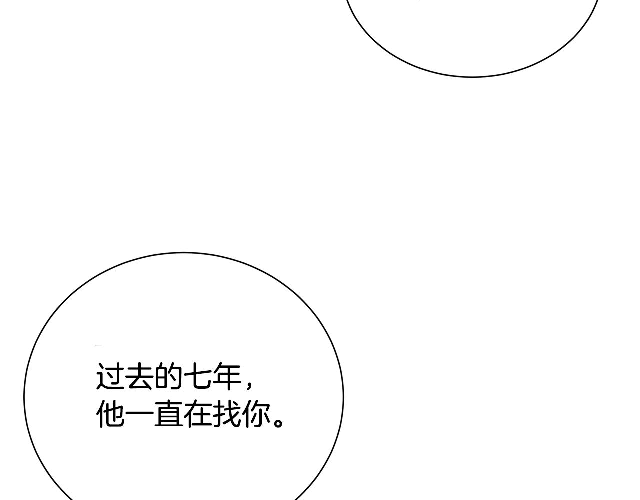 第54话 她回来了239
