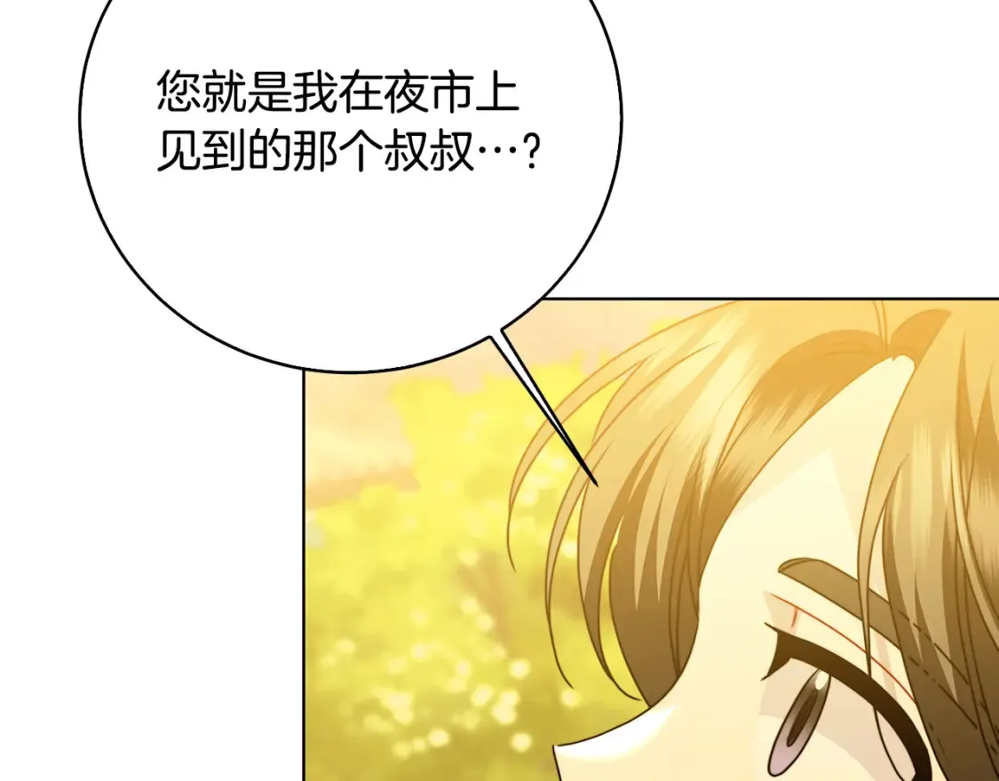 第99话 重启调查36