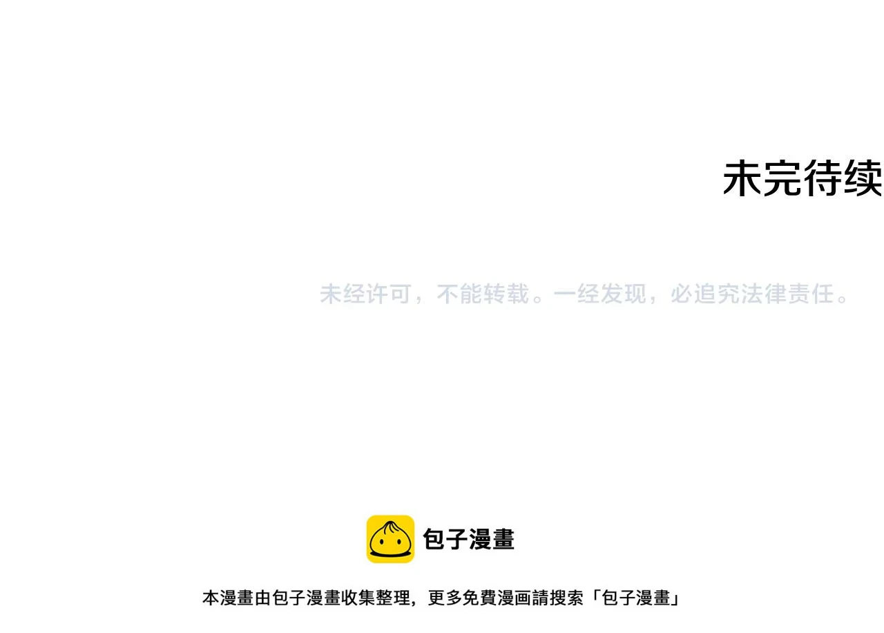 第65话 值得珍惜的人224