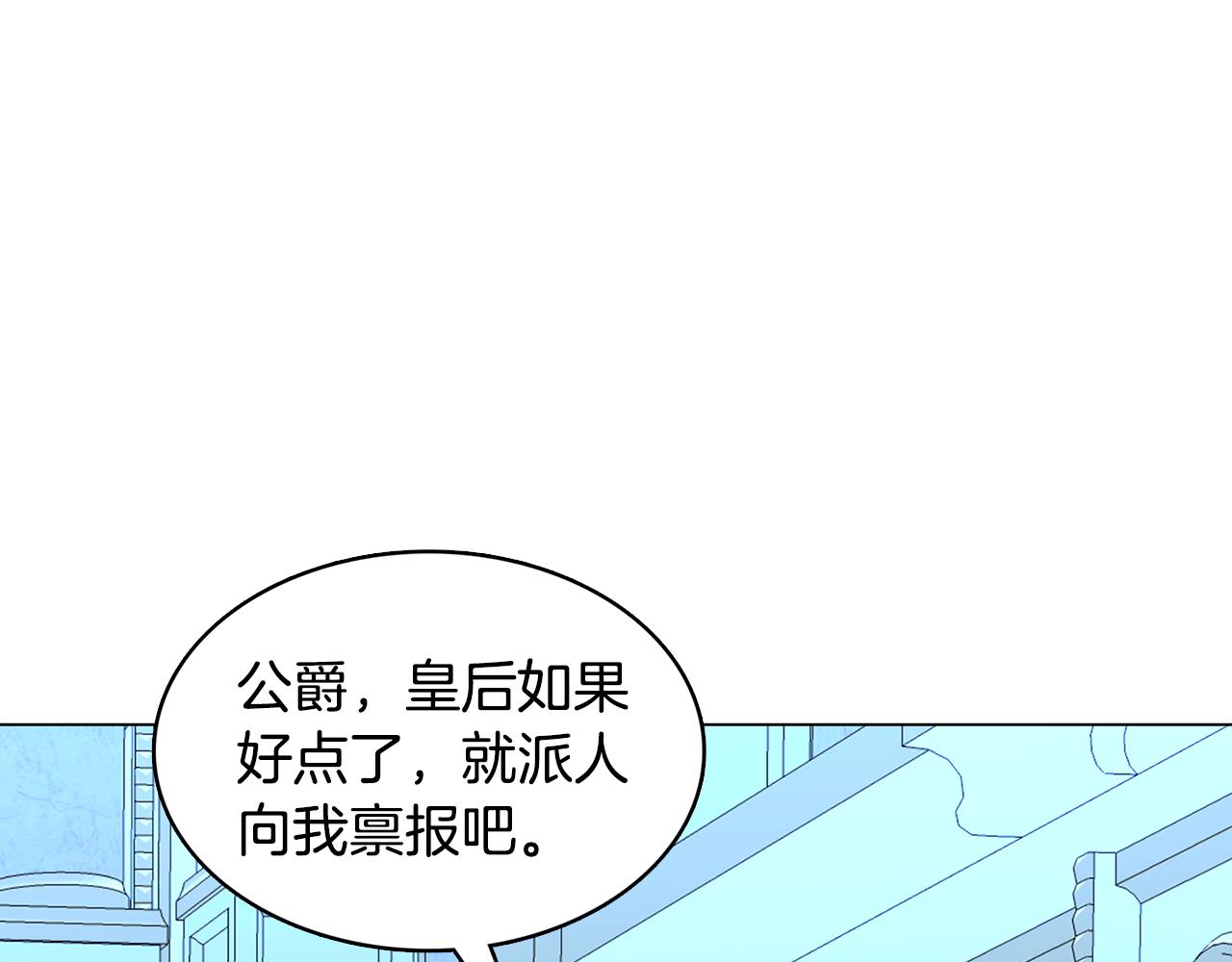 第12话 准备离婚27