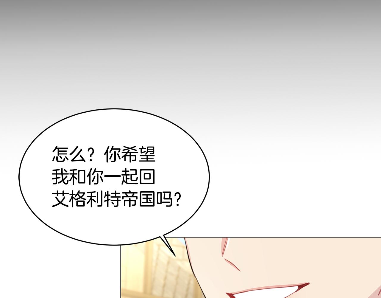 第38话 表明身份42