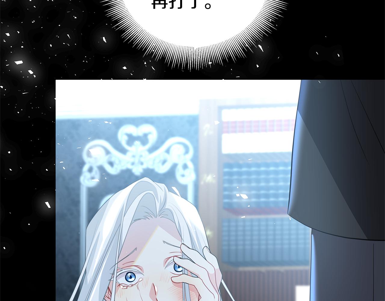 第41话 重返帝国147