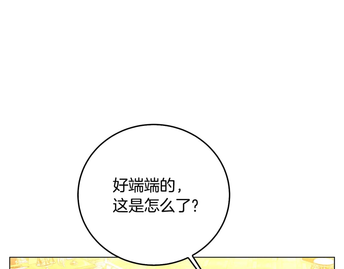 第72话 紫罗兰项链11