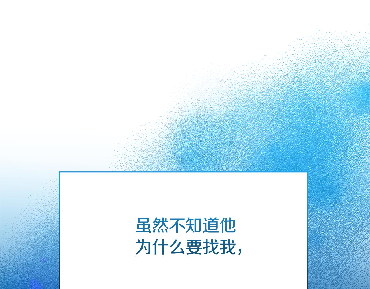 第55话 前妻变富婆68