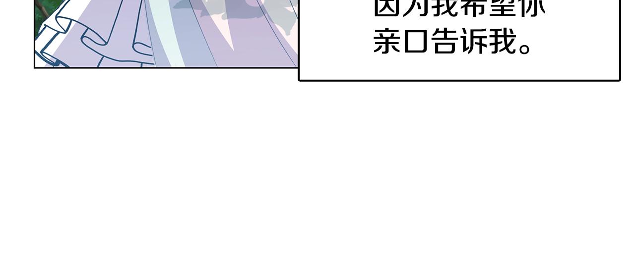 第8话 心烦意乱157