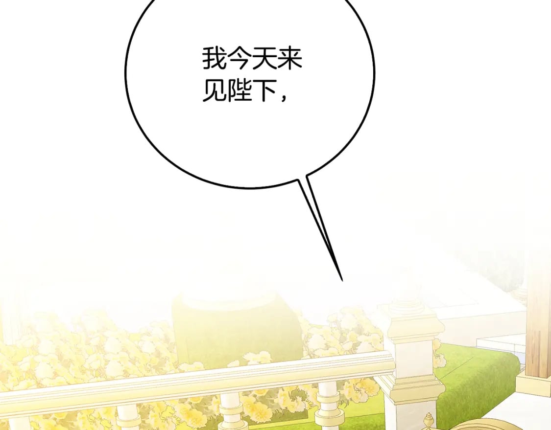 第二季完结篇 “故地重游”182