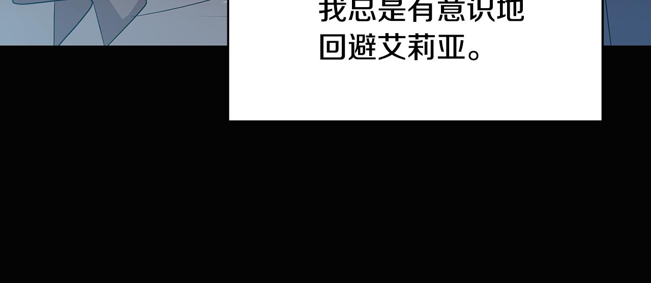 第12话 准备离婚9