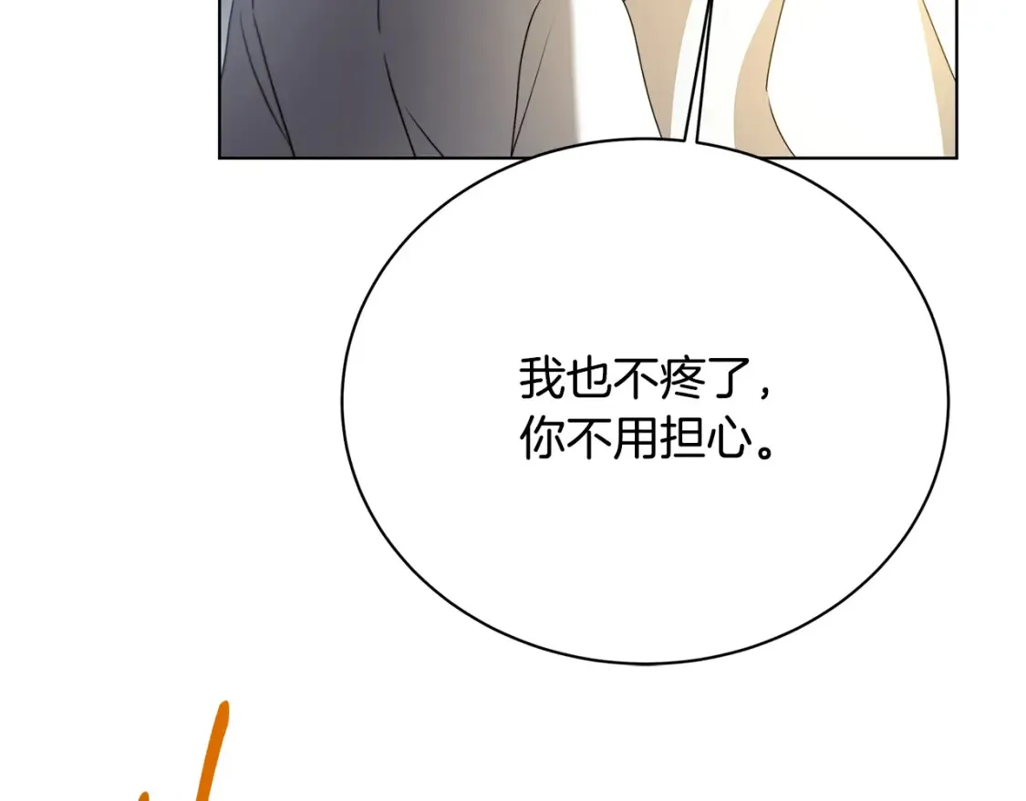第96话 当面亲口解释51