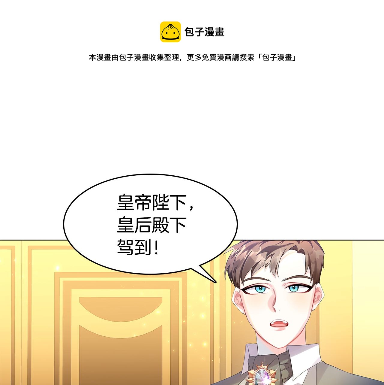 第5话 她的孩子60