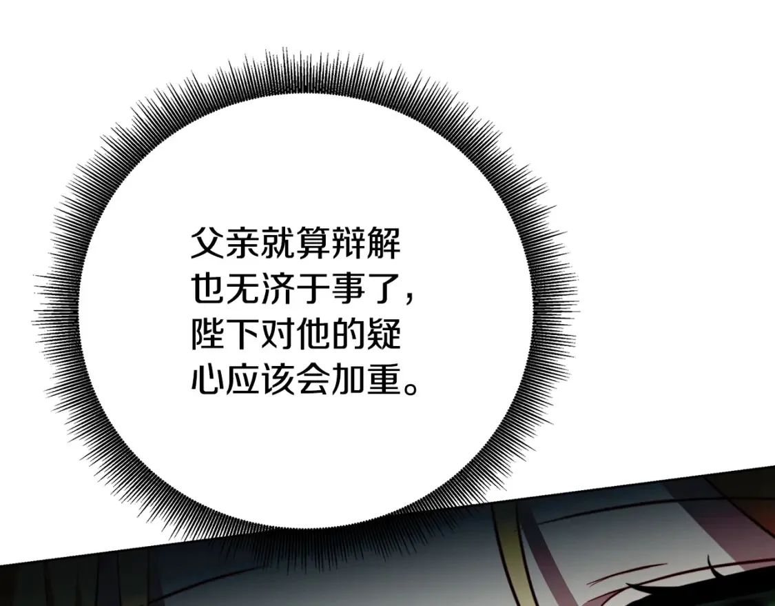 第86话 转移视线68