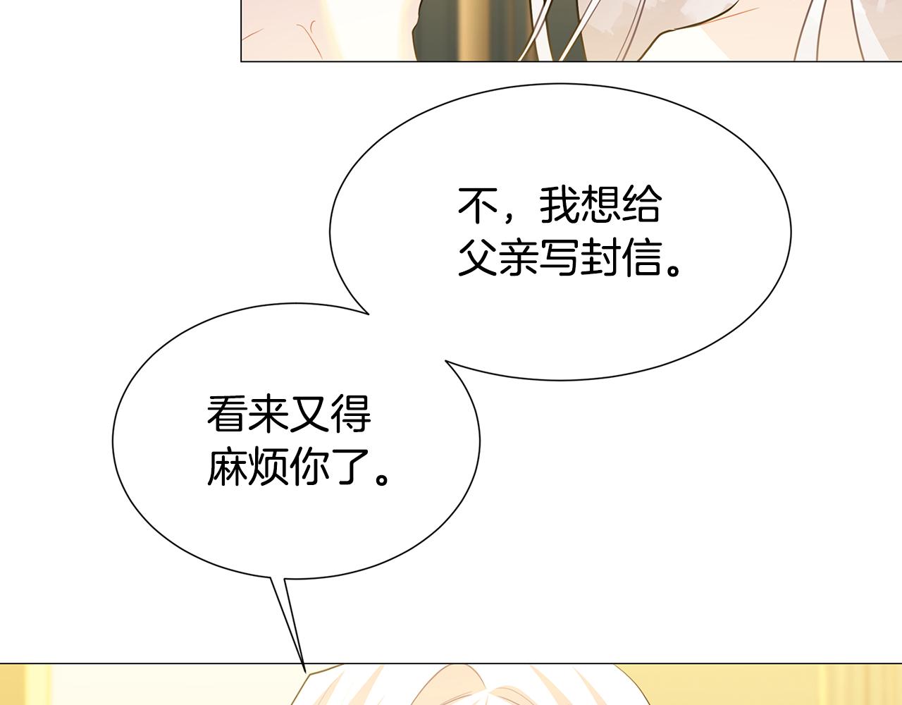 第45话 惦记92