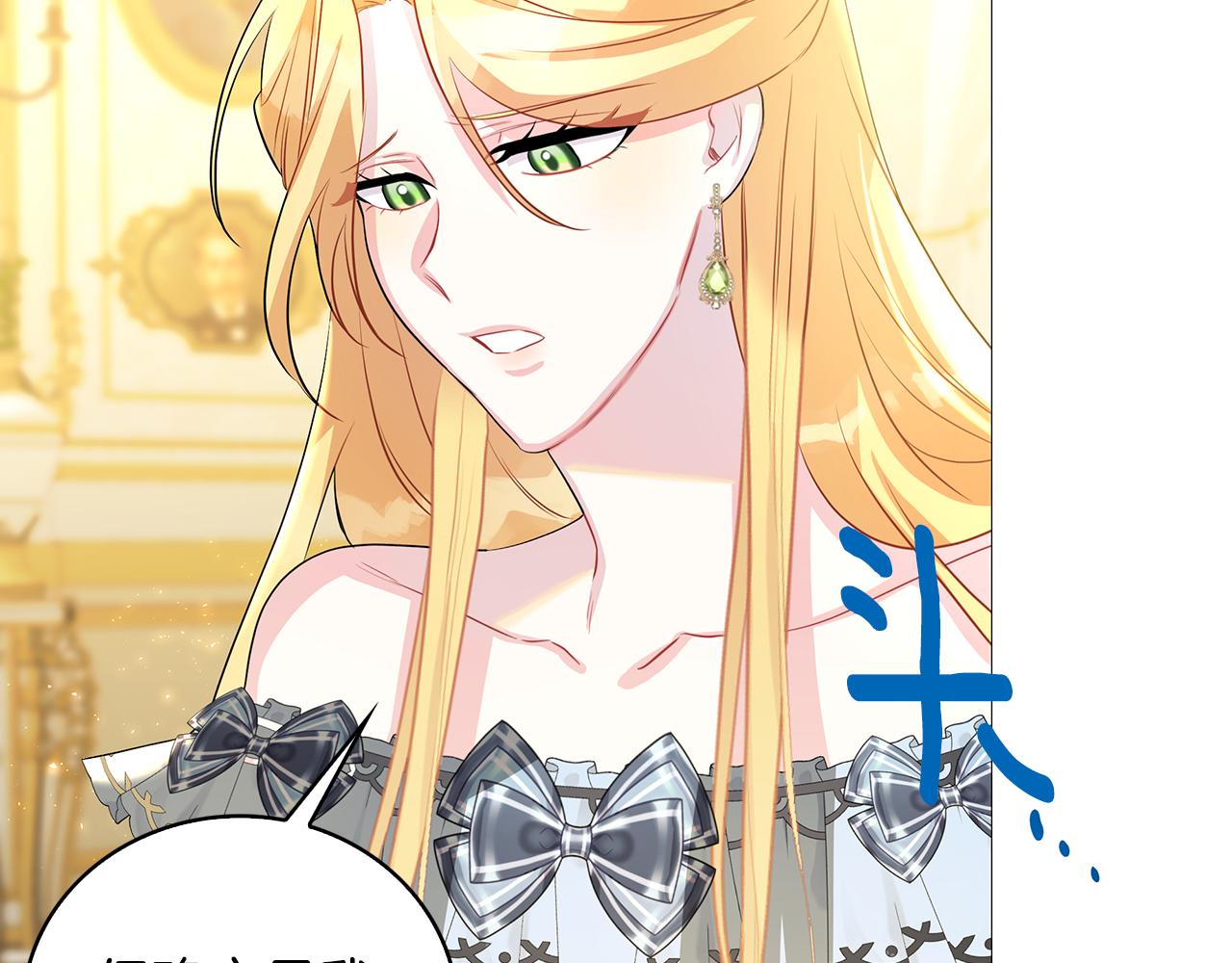 第30话 苛刻的要求120