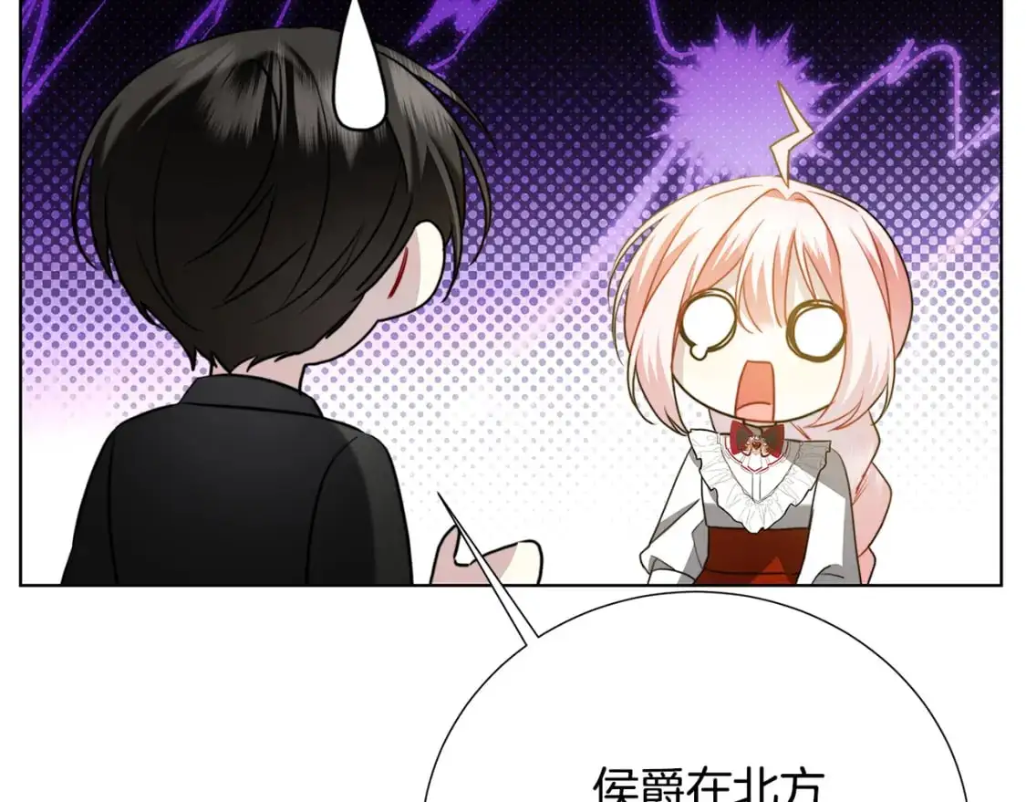 第88话 召回赛林侯爵33