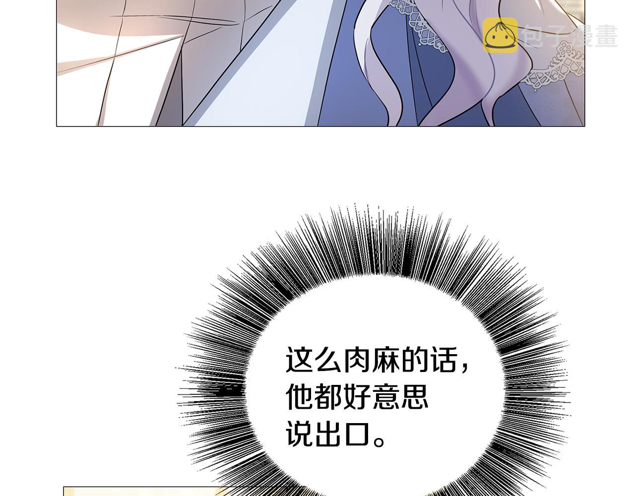第25话 神秘男人133