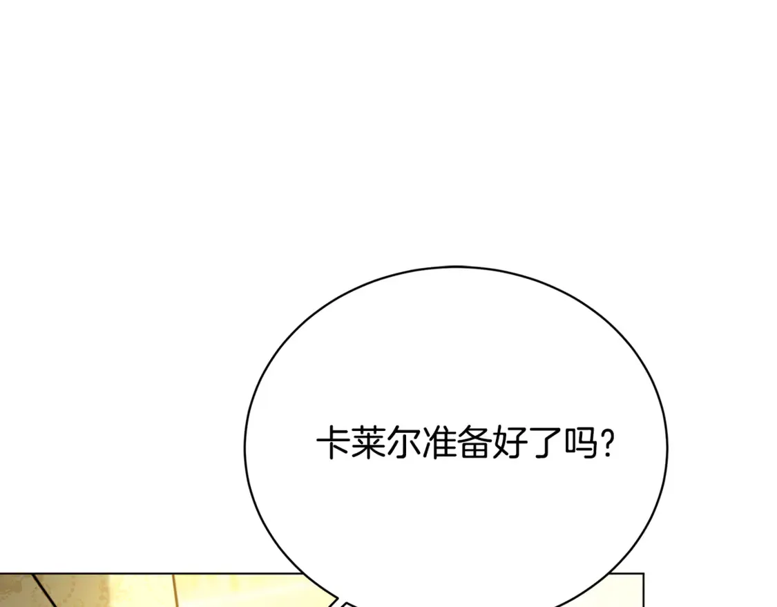 第106话 宴会前的准备63