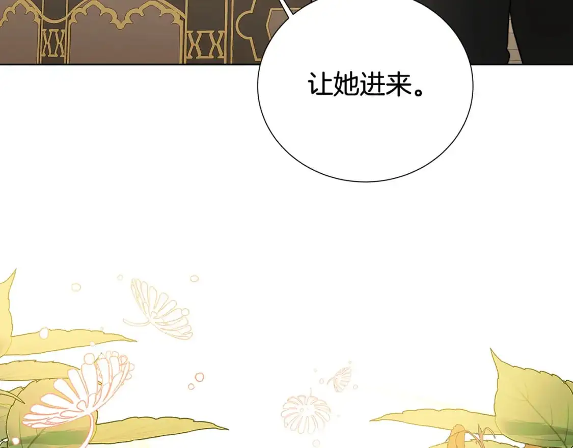 第88话 召回赛林侯爵2