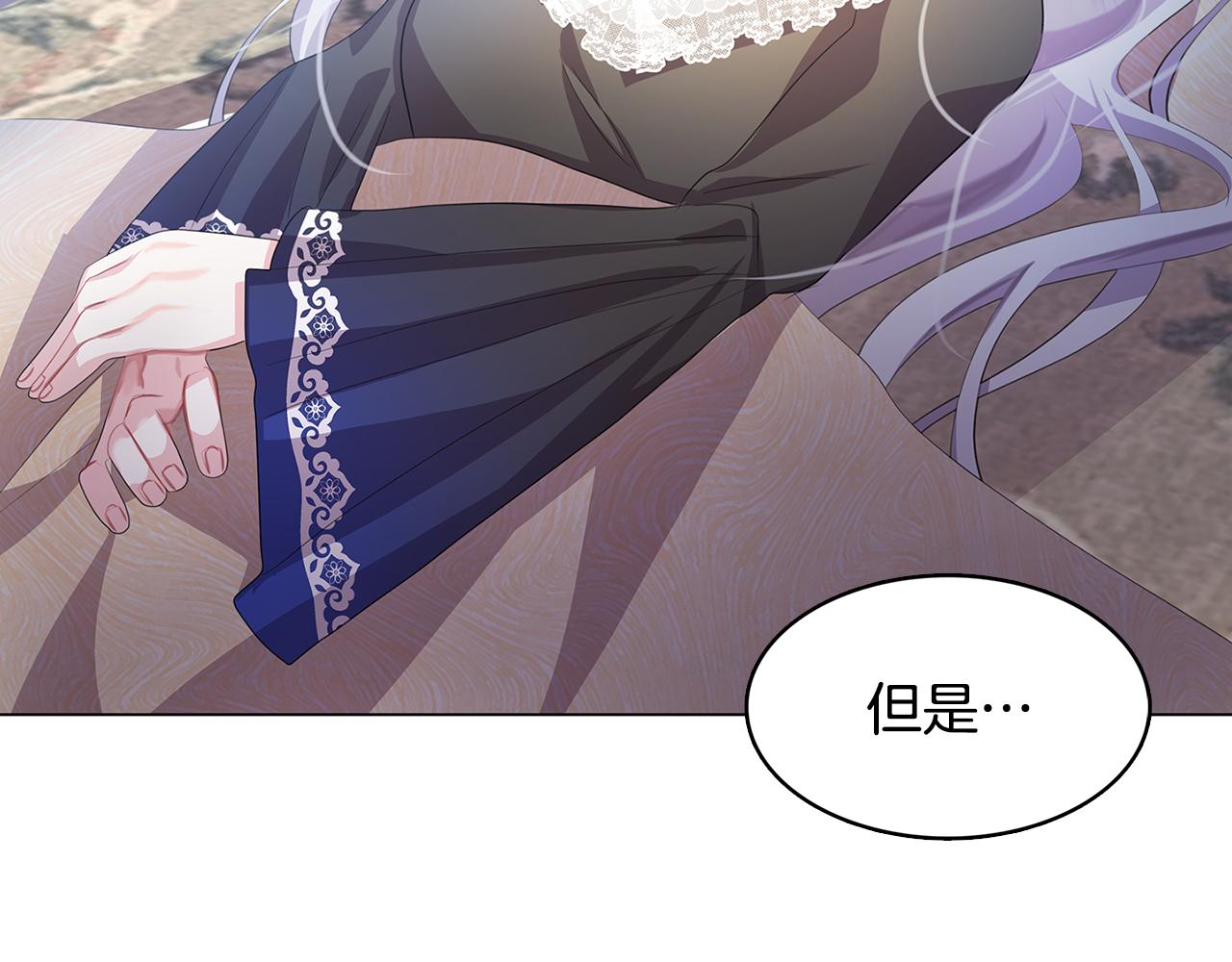 第10话 皇帝的内心175