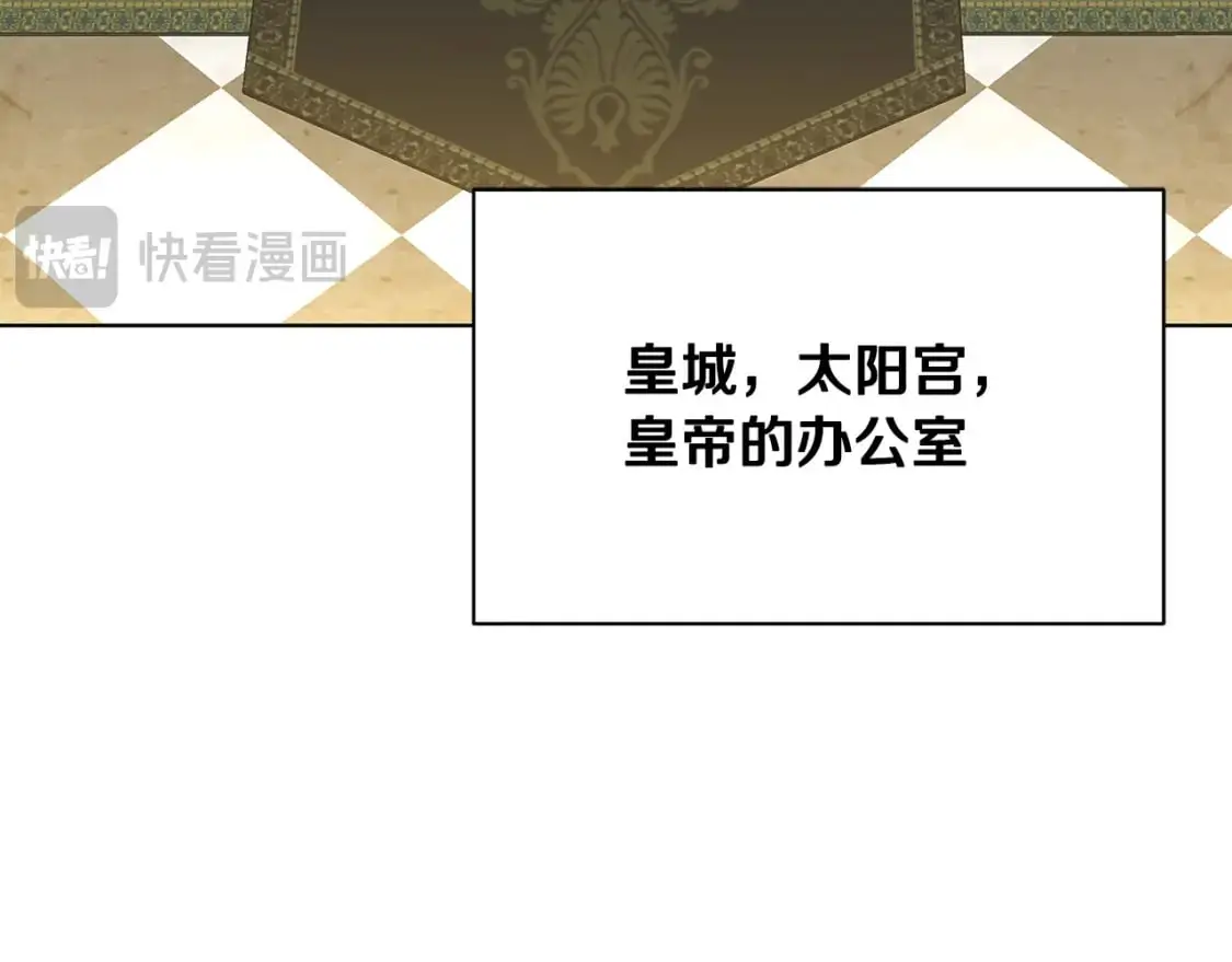 第91话 孩子被发现44