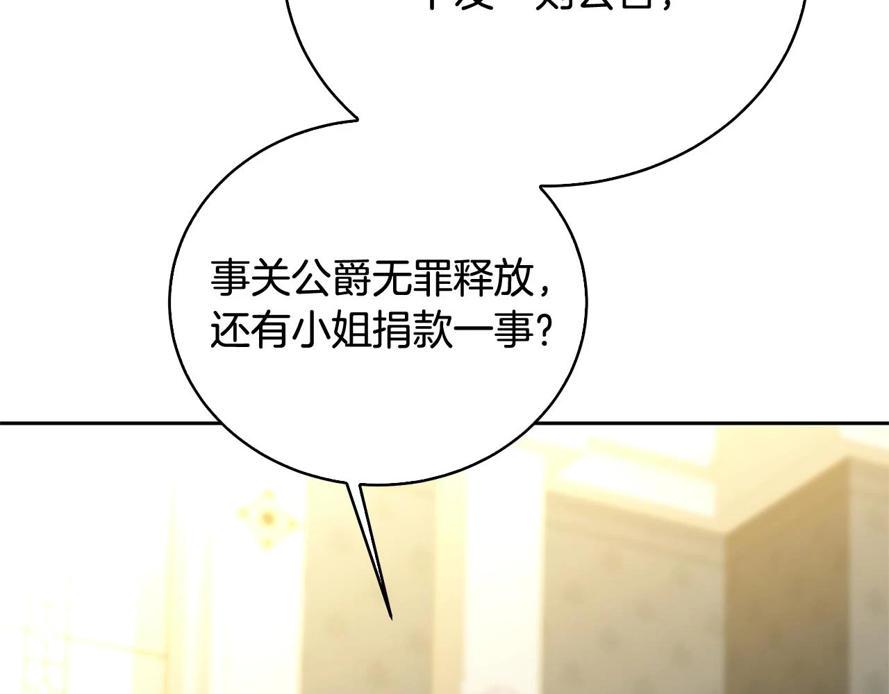 第67话 咬牙切齿10
