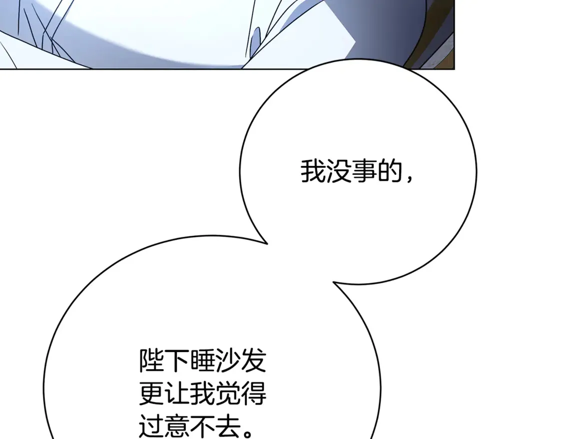 第109话 同房不同床106