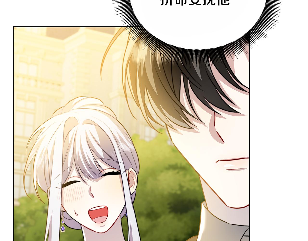 第58话 父亲的代理人38