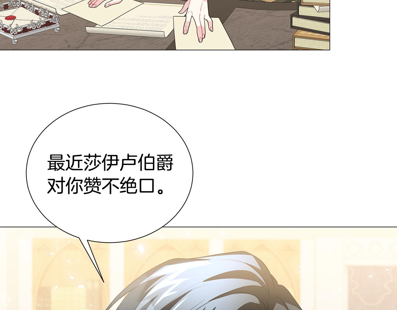 第39话 父爱104