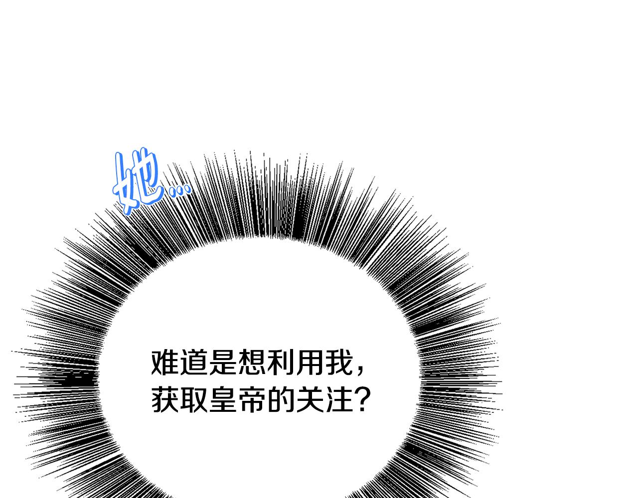 第26话 嫉妒102