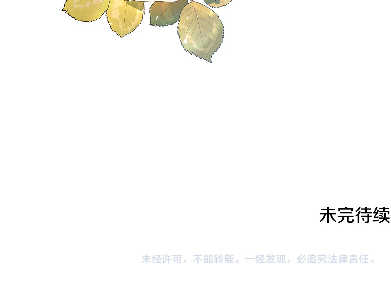 第62话 侯爵府茶话会246