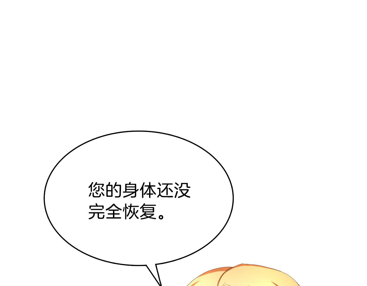 第15话 无法入眠58